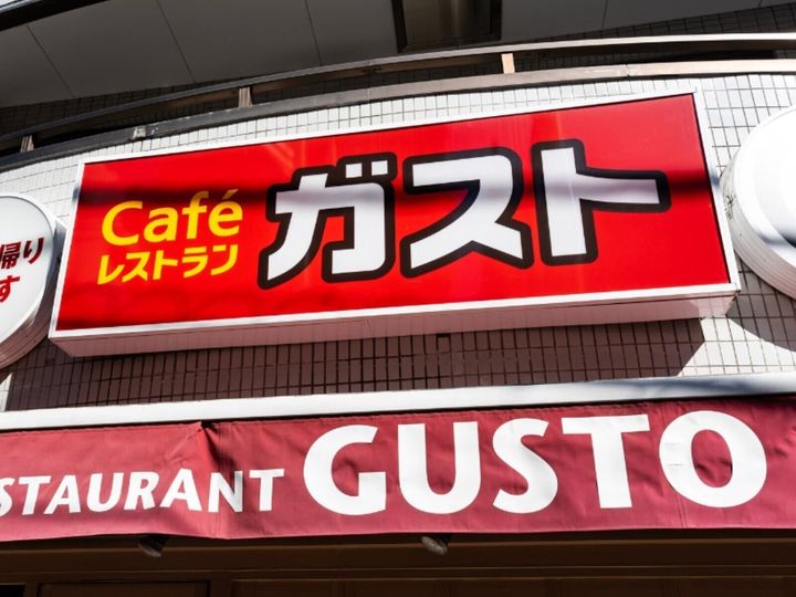 ガスト公式Xは3月1日に投稿を更新。コストパフォーマンスに優れている商品を紹介し、反響を呼んでいます。（サムネイル画像出典：PIXTA）