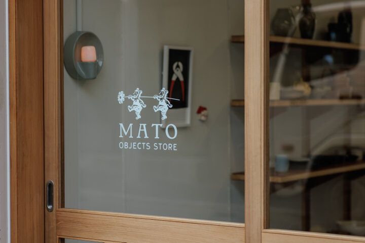 名古屋・大須からちょっと歩いて。国内外の選りすぐりのアイテムに出会える「MATO OBJECTS STORE」へ
