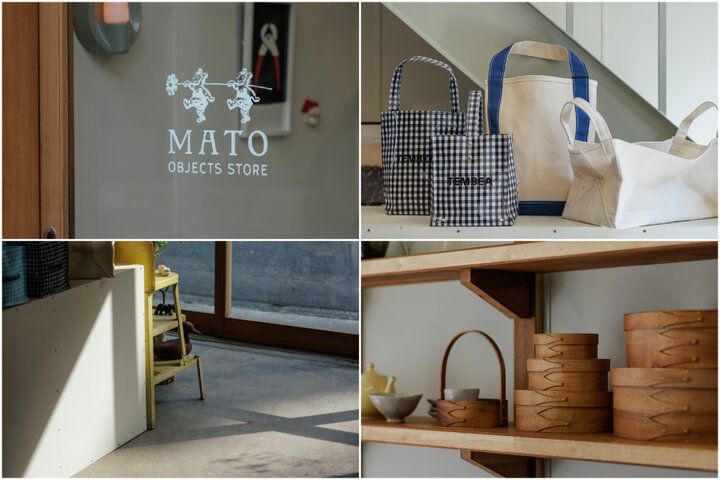 名古屋・大須からちょっと歩いて。国内外の選りすぐりのアイテムに出会える「MATO OBJECTS STORE」へ