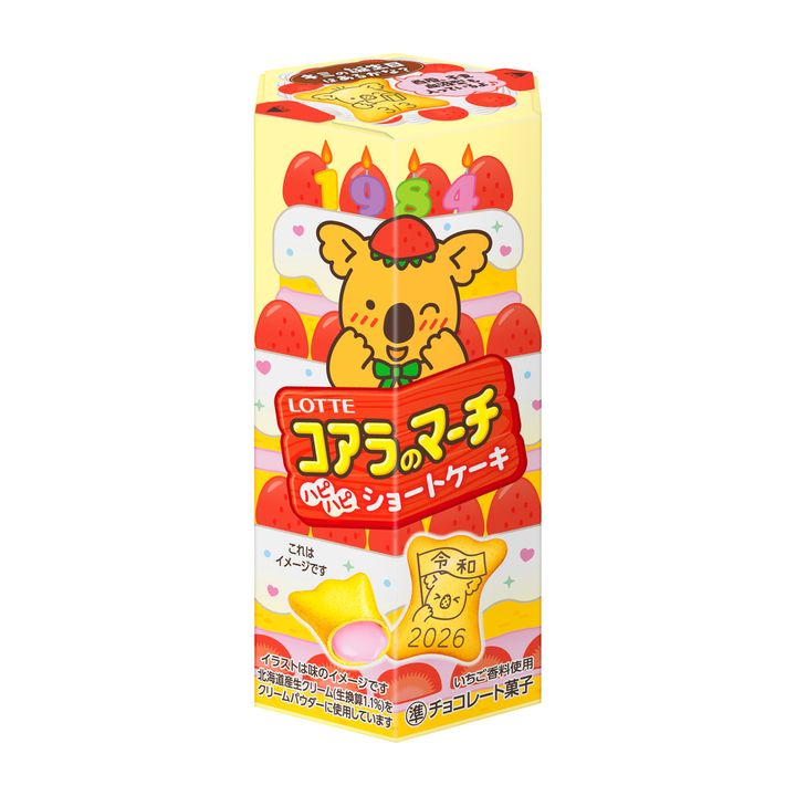 「コアラのマーチ＜ハピハピショートケーキ＞」（税込 194円） width=