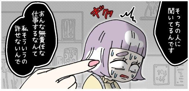 店長が謝罪したが、客は「あなたが謝る必要はないです」とキッパリ ゆき蔵(@yuki_zo_08)