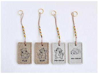 サンド砂ストラップ