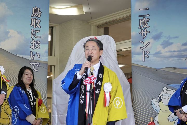 鳥取県「ポケモン」とっとりサンドフェア第2弾 オープニングセレモニー2