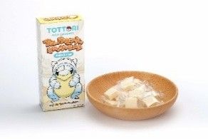 アローラサンドのミルクキャラメル