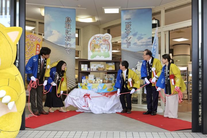 鳥取県「ポケモン」とっとりサンドフェア第2弾 オープニングセレモニー3