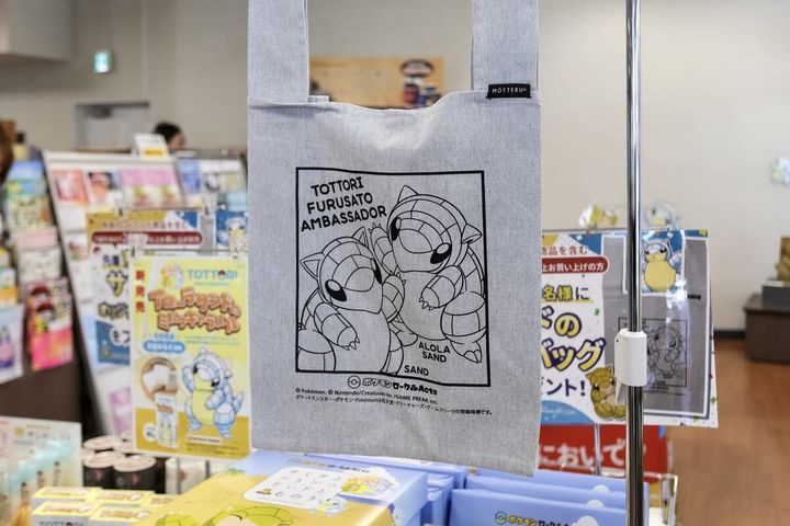 購入者特典サンドのオリジナルバッグ