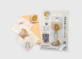 因州和紙しおり（くりっぷ） サンド＆アローラサンドVer.