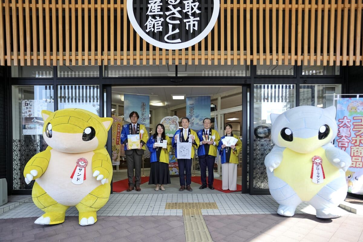 コラボグッズ全31種が勢ぞろい！鳥取県「ポケモン」とっとりサンド