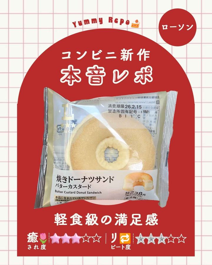 画像3: 出典：Instagram