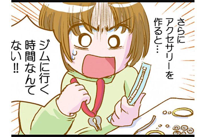 ジムに行かなくてもダイエットできる？驚異の運動法がコチラ【脱デブ日記 #97】