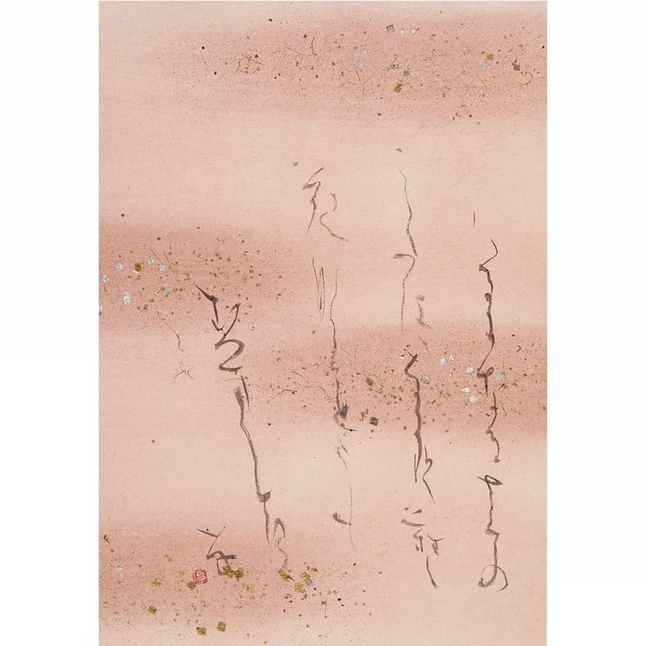 「はるになる」 36×25㎝