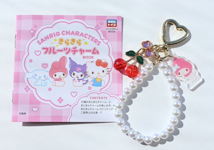SANRIO CHARACTERS きらきらフルーツチャームBOOK