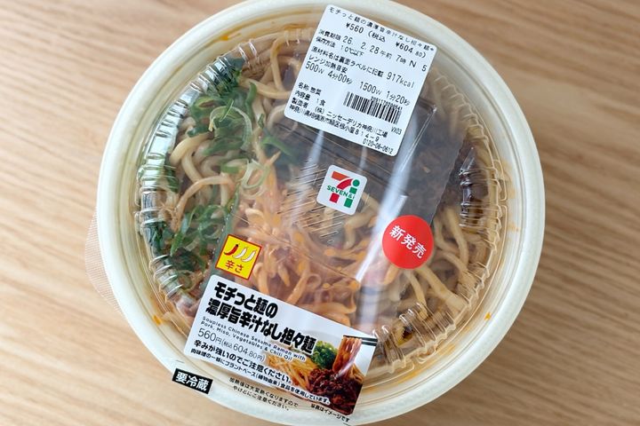 900kcal超で食べ応えも十分！【セブン】辛くてクセになる汁なし麺