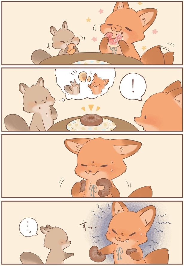 ドーナツわけっこ… （C）ぺんぺん草のめめ／KADOKAWA