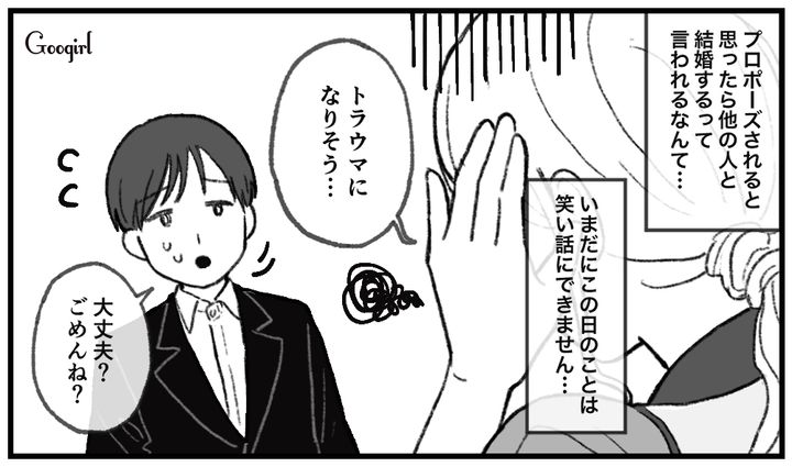 プロポーズを期待していたのに…誕生日がトラウマになった女性の話