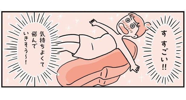 気持ちよくて飛んでいきそう〜！ (C)清水 みさと、山本 あり／KADOKAWA