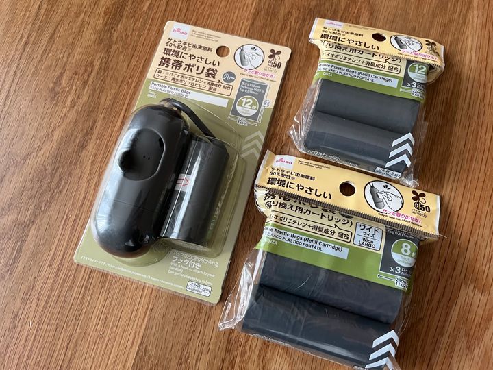 100均の携帯ゴミ入れが想像以上に便利！ダイソー・セリア・キャン★ドゥで販売されているか調査