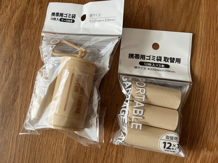 100均の携帯ゴミ入れが想像以上に便利！ダイソー・セリア・キャン★ドゥで販売されているか調査