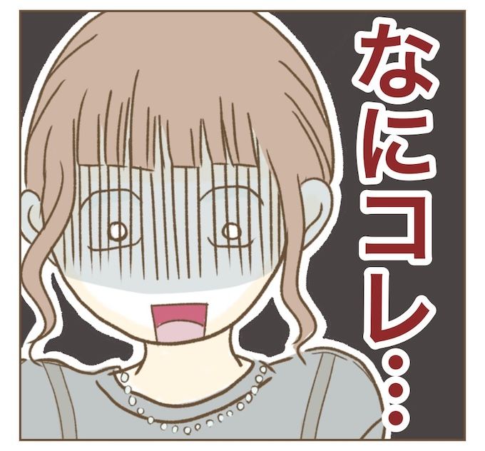 インフルエンサー気取りママ友を成敗した件／ねぼすけ