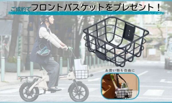 全国の取扱店97店舗で人気電動サイクル「NFR-01シリーズ」一斉試乗会開催！