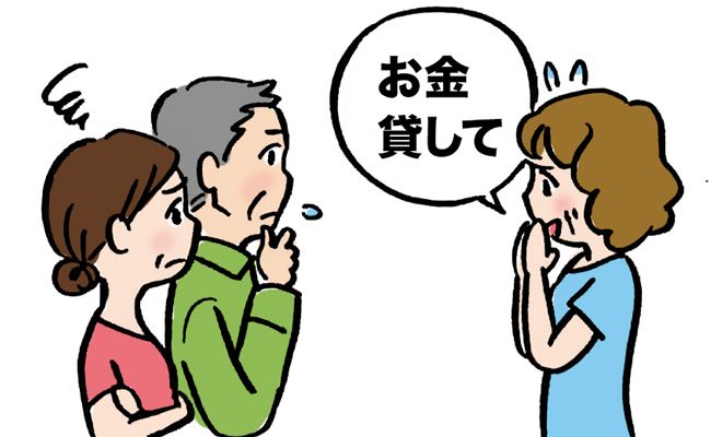 義家族の金銭トラブル イメージカット