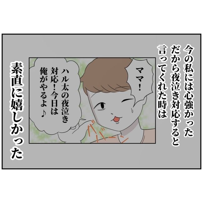 あなたを産んだ覚えはありません22