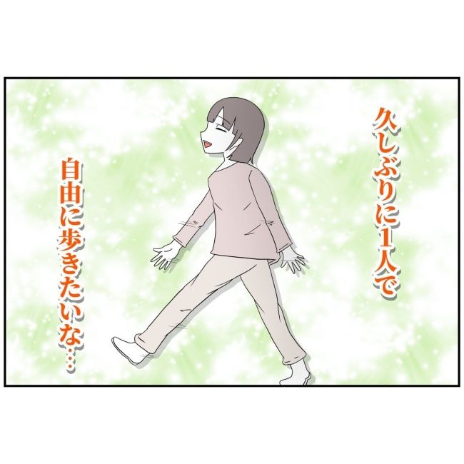 あなたを産んだ覚えはありません26