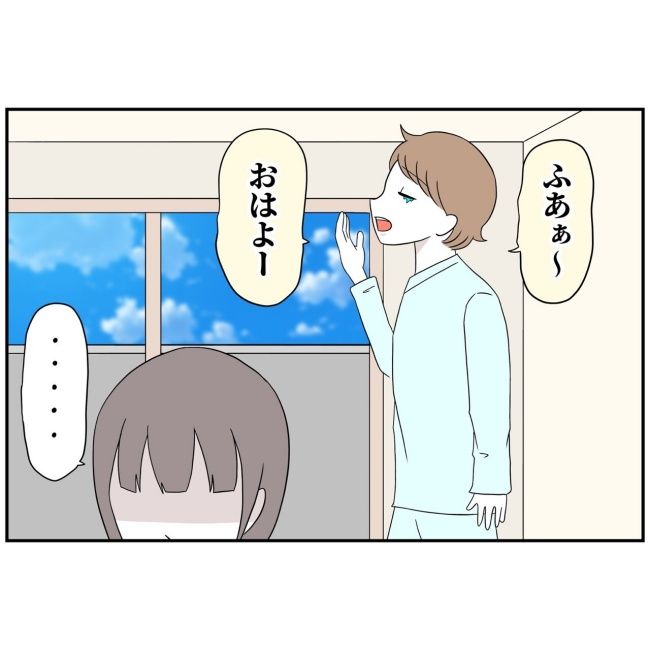 あなたを産んだ覚えはありません11