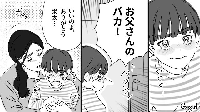 疎ましい妻の手料理に「誰も頼んでないよな？」子どもの前で暴言を吐いた夫の話