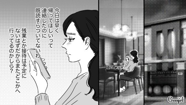 疎ましい妻の手料理に「誰も頼んでないよな？」子どもの前で暴言を吐いた夫の話