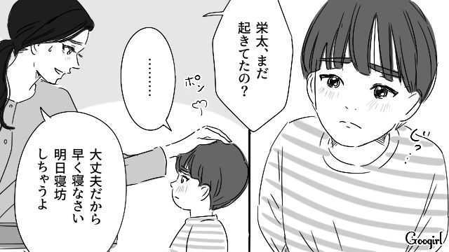 疎ましい妻の手料理に「誰も頼んでないよな？」子どもの前で暴言を吐いた夫の話
