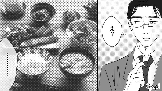 疎ましい妻の手料理に「誰も頼んでないよな？」子どもの前で暴言を吐いた夫の話