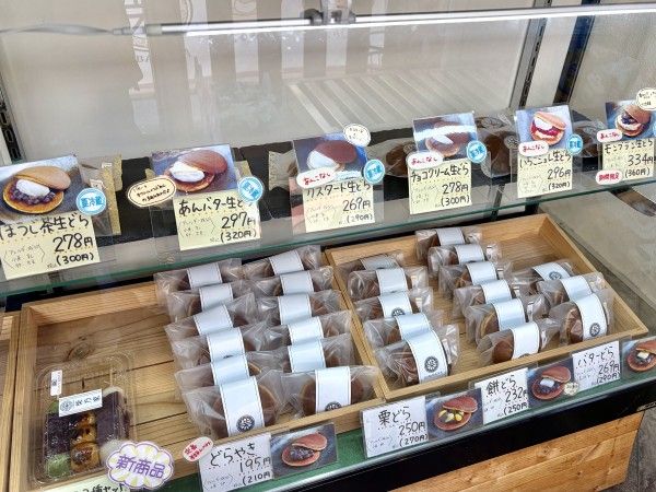 柴乃家のどら焼き