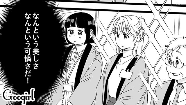 自己肯定感だけは高い35歳の元イケメン…美人な新入社員と出会い「明日には告白されて来週には婚約だ」