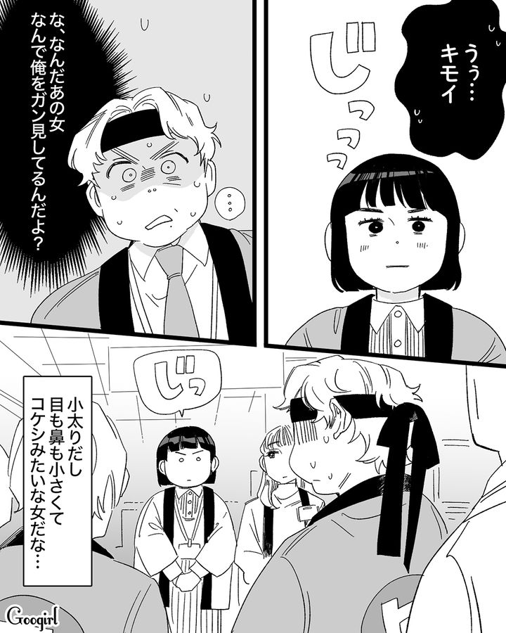 自己肯定感だけは高い35歳の元イケメン…美人な新入社員と出会い「明日には告白されて来週には婚約だ」