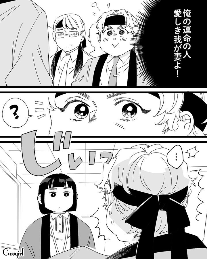 自己肯定感だけは高い35歳の元イケメン…美人な新入社員と出会い「明日には告白されて来週には婚約だ」