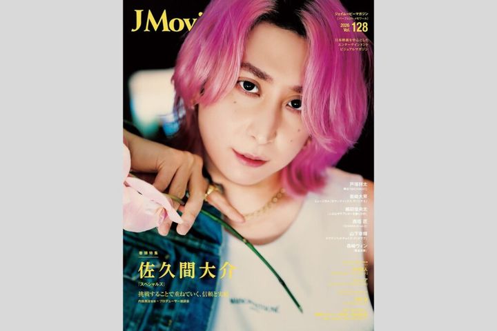 リイド社（東京都杉並区）が2日に発売したビジュアルマガジン『パーフェクト・メモワール J Movie Magazine ジェイムービーマガジン Vol.128』（税込1180円）の表紙に、人気アイドルグループSnow Manの佐久間大介さん（33）が登場し、ファンを中心に大きな話題を呼んでいます。