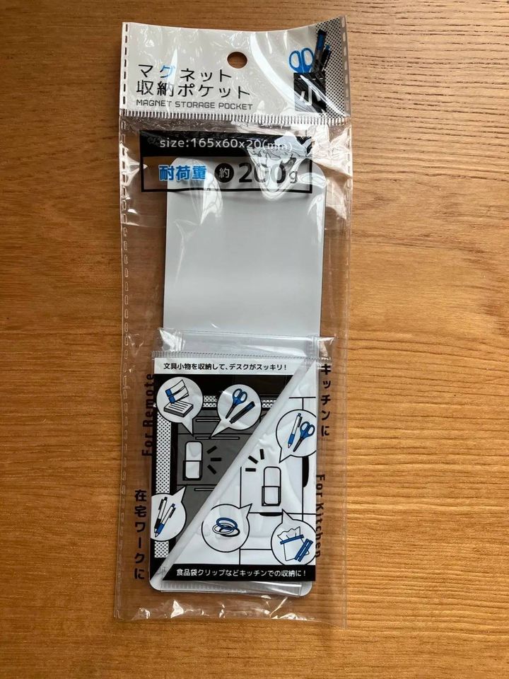 Seria(セリア)：マグネット収納ポケット