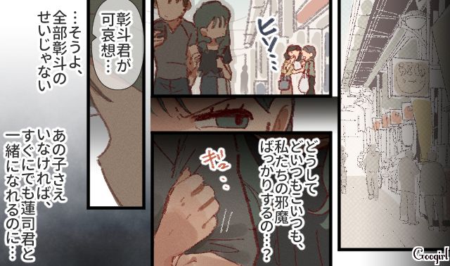 夫の単身赴任中…10歳年下の不倫相手に溺れ「お母さんいま忙しいから」小5息子が疎ましくなった話