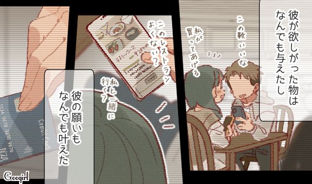 夫の単身赴任中…10歳年下の不倫相手に溺れ「お母さんいま忙しいから」小5息子が疎ましくなった話