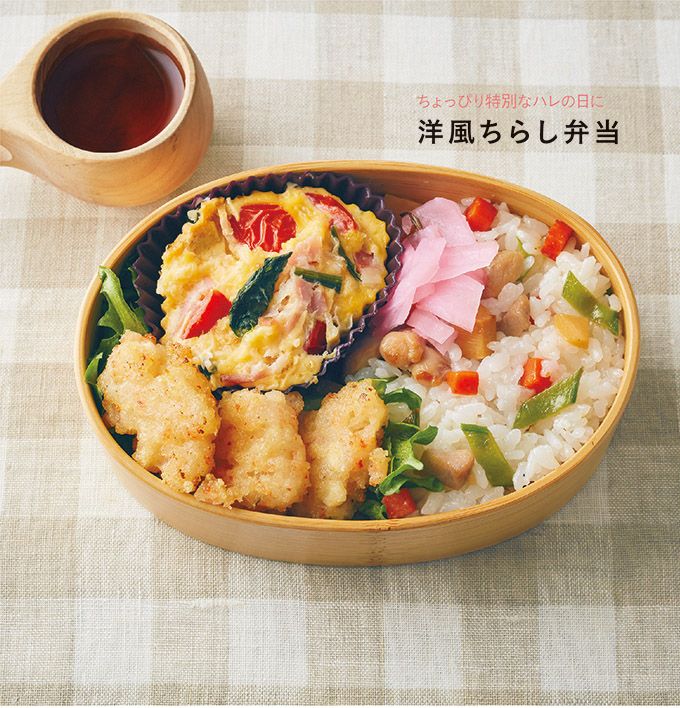 【お弁当】ハレの日の「洋風ちらし弁当」の作り方。フライパンひとつで作る時短レシピ♪の画像1
