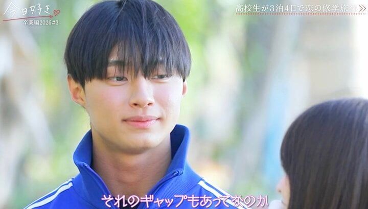 【写真・画像】「ギャップに困惑しちゃった」「思ってもないことを言われて…」両想いかと思われた2人の関係に波乱…！？『今日好き』卒業編2026第3話 3枚目