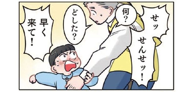 「泥団子の赤ちゃんかも？」先生の可愛いウソがまさかの展開に!? （C）でこぽん吾郎／KADOKAWA
