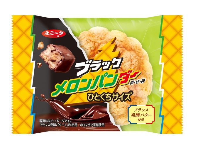 ファミリーマート ブラックメロンパンダーひとくちサイズ