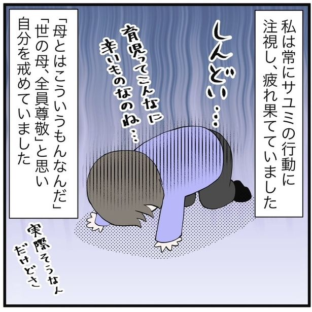 1-3 画像提供：早乃あかりさん