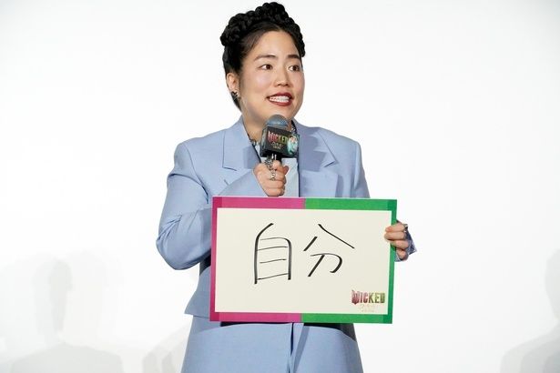 ゆりやんレトリィバァは、永遠に「自分」を変えたくない！