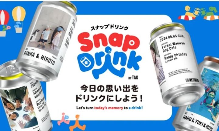 画像: 会場内では、思い出の写真を貼り付けた「スナップドリンク」の販売も。（主催者提供）