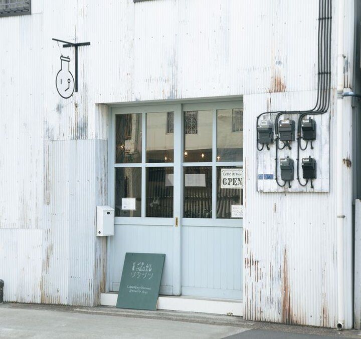 ビーカー、フラスコ、試験管がインテリアに♪清澄白河にある実験アイテムの専門店「リカシツ」