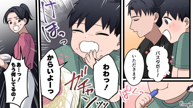 先に帰宅していた夫に「幸せ気分が台無し…」不倫デート帰りの妻が八つ当たりした話