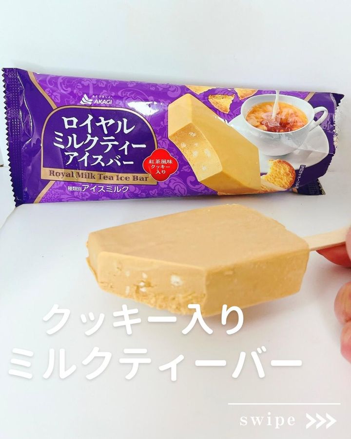 画像2: 出典：Instagram